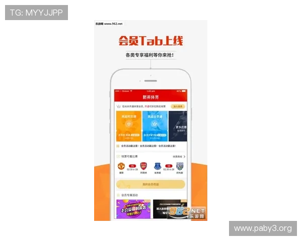 揭秘OTC体育App:革新体验与安全投注的全方位指南